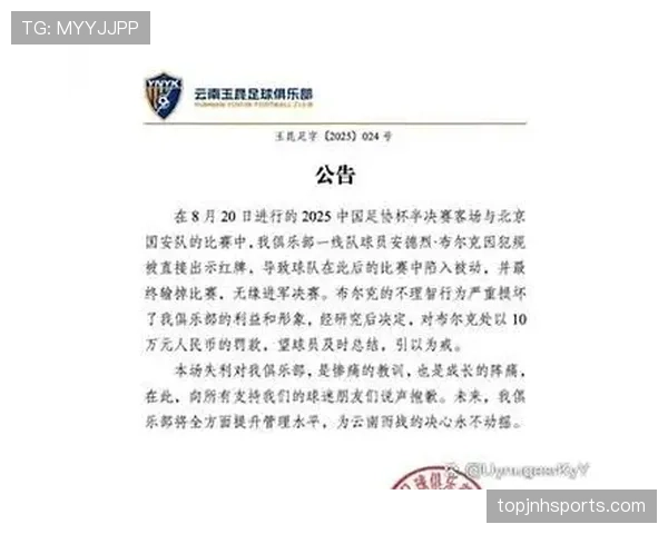 红牌规则:明确可直接罚下的主要犯规 红牌规则:明确可直接罚下的主要犯规