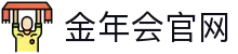 金年会官网-体育直播与电竞互动平台-APP入口